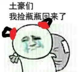 黄鳝表情包无水印开门