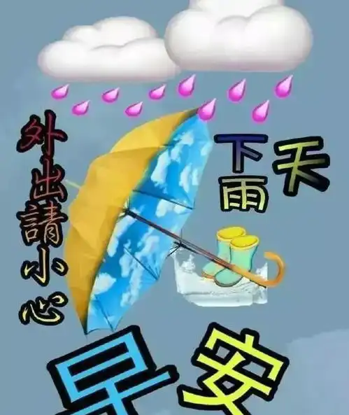 无事时,澄然有事时,断然得意时,淡然早安升华网易订阅