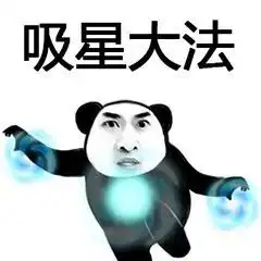 芜湖快递不翼而飞真是江湖传说