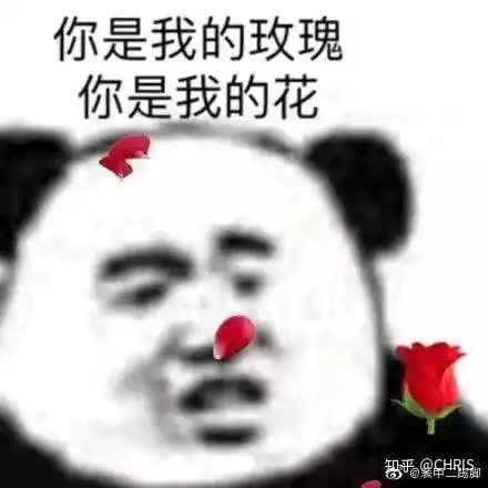 开心的表情包沙雕