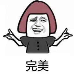 爆笑故事村长的傻儿子财大气粗,可这并不能打败我机智的小脑瓜