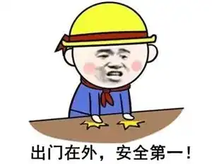 撩妹超甜表情包神奇校车