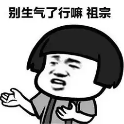 玫瑰花表情包抖音男朋友