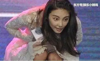 娱乐圈女星摔倒大盘点周冬雨表情有趣,柳岩尴尬,张雨绮在干啥