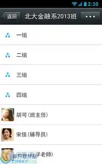 信鸽下载界面预览信鸽下载界面图片