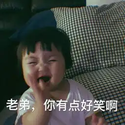 榜姐最新笑料合集,哈哈哈哈哈哈哈哈哈哈哈哈哈疯狂憋笑