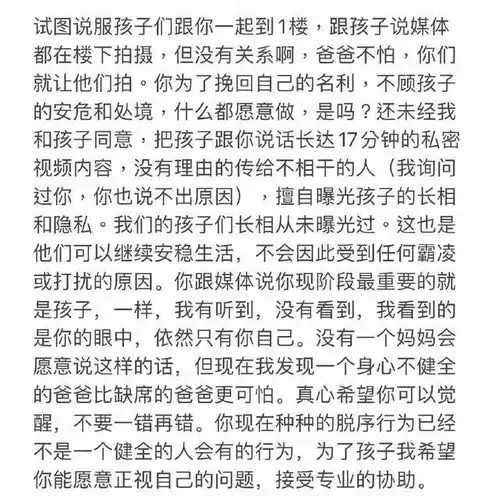 王力宏带3陌生男人闯家李靓蕾崩溃自己如果出事,绝不是自杀