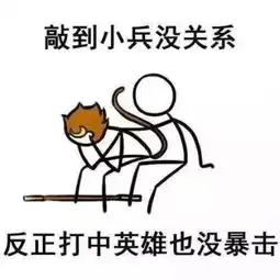 黄鳝表情包无水印阿婆克
