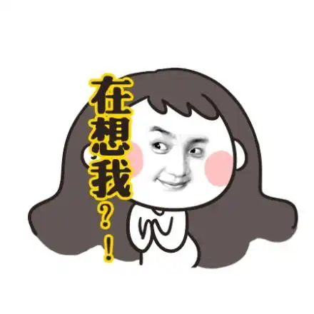 凤凤和燕燕很多人要我们姐妹漫画里的真堆糖,美好生活研究所
