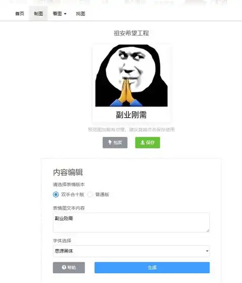 这些副业,不限专业,带你偷偷赚钱