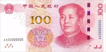 你可能需要全套人民币表情包除非你不喜欢钱