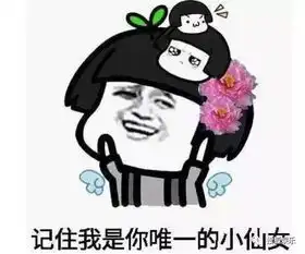 罗志祥求婚周扬青大张伟被亲妈揍了