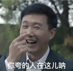 达康书记式酸奶很有啤气你被迷倒没反正我是被迷倒了