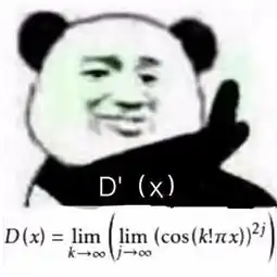 表情包发明后,现在难道不会数学用不起新表情了么