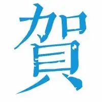以客为尊,激情用心杭州之信奔驰1月感动之星表彰仪式