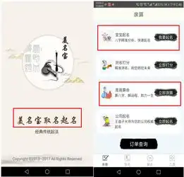 锦翊啥意给小孩起名好吗