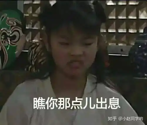 武林外传表情包也太好笑了吧,哈哈哈哈或或或或