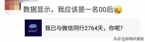 00后最爱熬夜,90后最爱赖床,80后扎心了