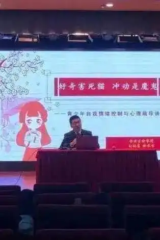 学法守法尊法用法,法治讲座在每一个孩子们的心中种下一棵法治树