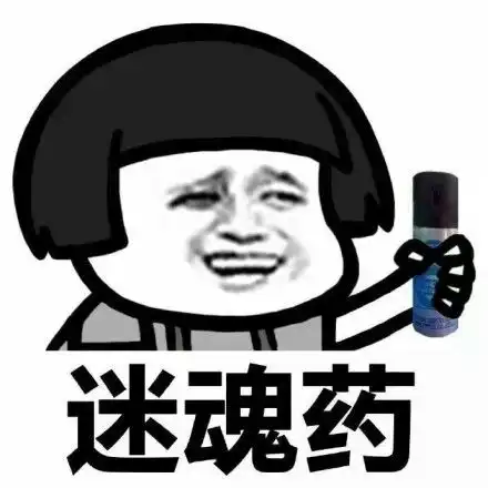 有个兄弟追女朋友,每天早上一包心形饼干和一瓶牛奶