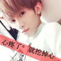 水墨带字伤心微信头像图片大全