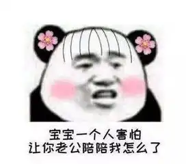 女生听了荷尔蒙爆炸,全身发软的表情包,情场撩妹必备利器