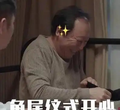 表情包怎么设置倪大红