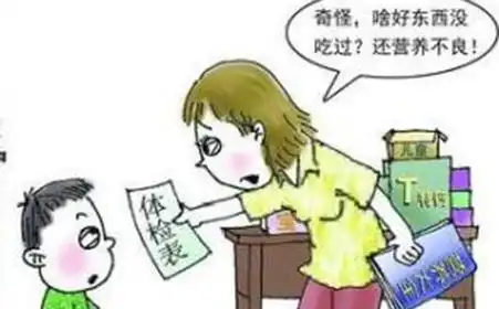 孩子营养不良的信号有哪些你了解吗