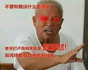 有谁知道这个图里面的老人叫什么有没有更多的类似这样的图