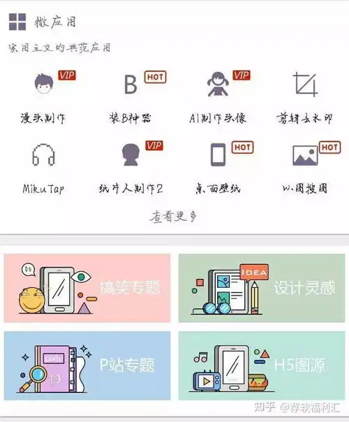 最热门壁纸,最搞笑表情包都在这儿赶快来看一下吧