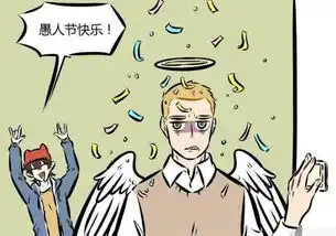 万圣街艾勒愚人节送夺命公鸡包泥泥变成石像雕塑