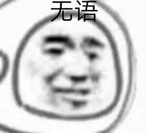 抖音热门表情包饮茶,ok