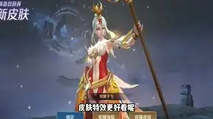 当五个王昭君的凤凰于飞皮肤一起登场时,对面会是什么表情