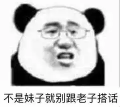 黄鳝表情包无水印虎年