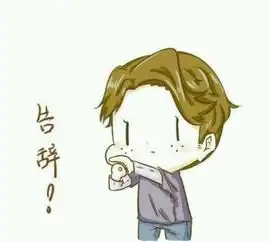第五人格求生者超可爱的表情包,纷纷告辞,朕允许你们退下