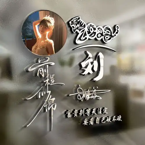 2022你的微信头像做好了,66张超好看的个性签名头像,请查收带走