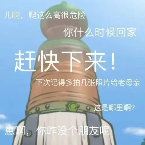暴走漫画表情包图片青蛙
