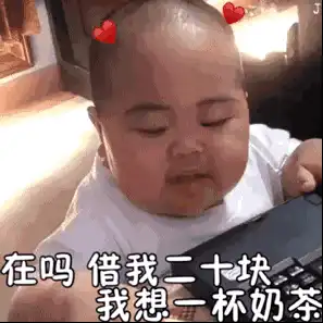 表情包随便吧