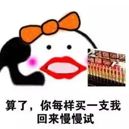 tatan表情包我养你啊捣