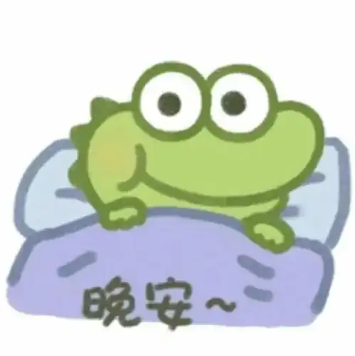 抹茶旦旦37表情包张嘴