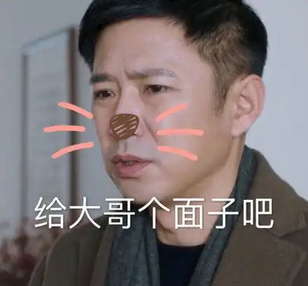 搞笑人心叵测,说别人男朋友不好,其实是因为你没有