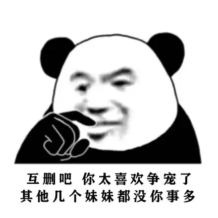 ok动图表情包说完