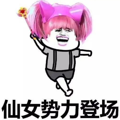 钻被窝表情包图片