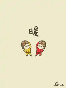 喜欢就收了吧