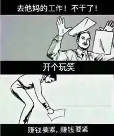 谁来找我玩表情包