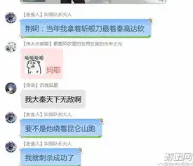 fgo日服秦始皇闪亮登场玩家沙雕讨论笑到胃抽筋