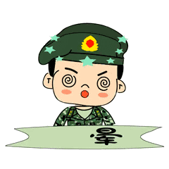 课间操福利兵哥萌漫表情包送给可爱的你