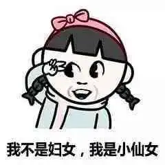 吐血表情包大合集