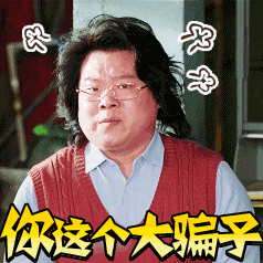 好奇害死猫表情包gif阅