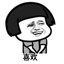 蘑菇头表白套路成语填空表情包哪里有蘑菇头表白套路表情包分享